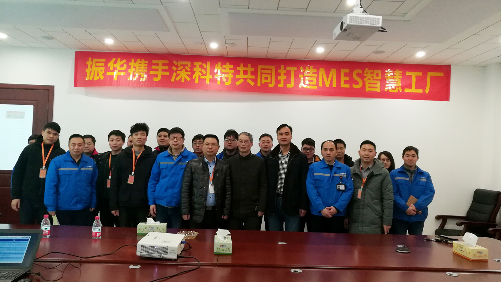 MES,mes系統,深科特